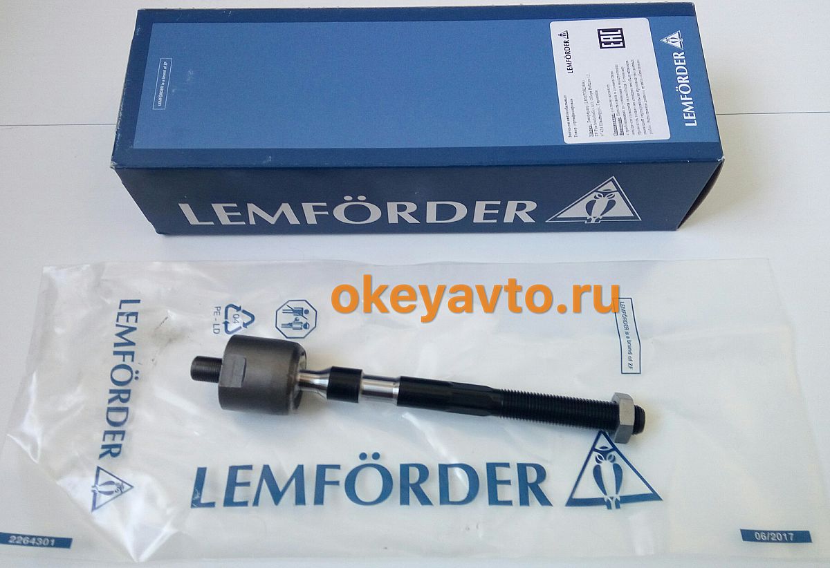 Тяга рулевая: Lemforder 3194502